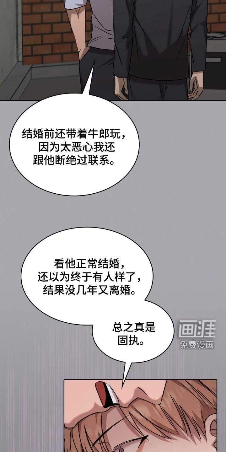 第38话26