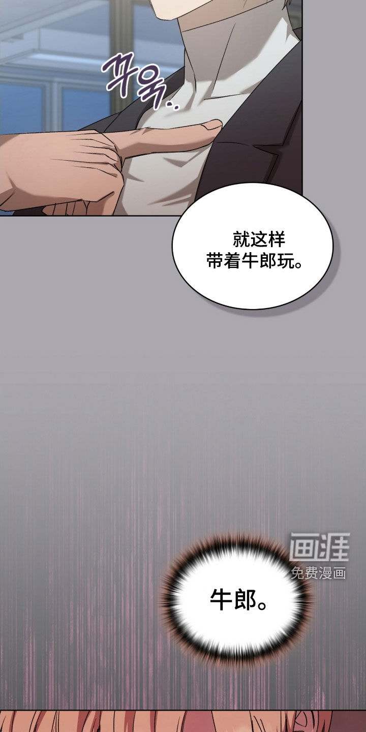 第38话28