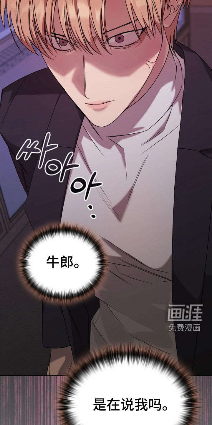 第38话29