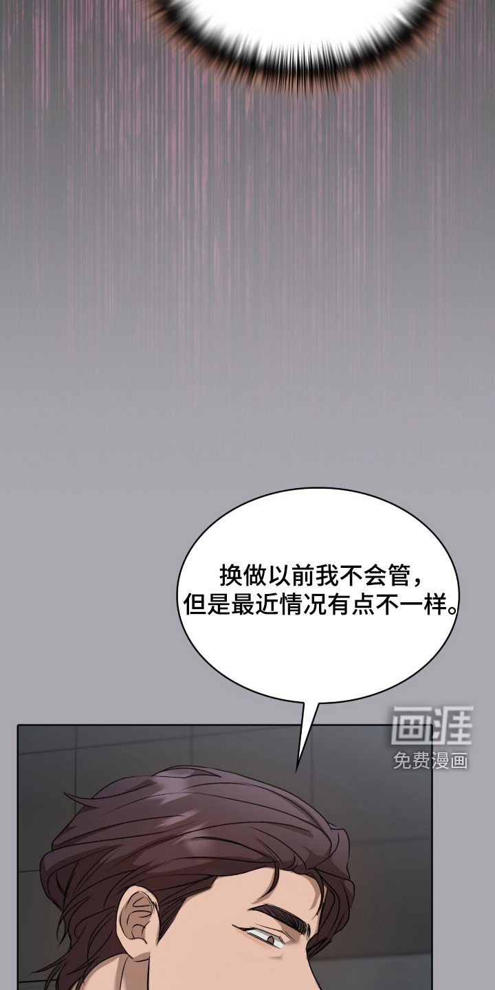 第38话30