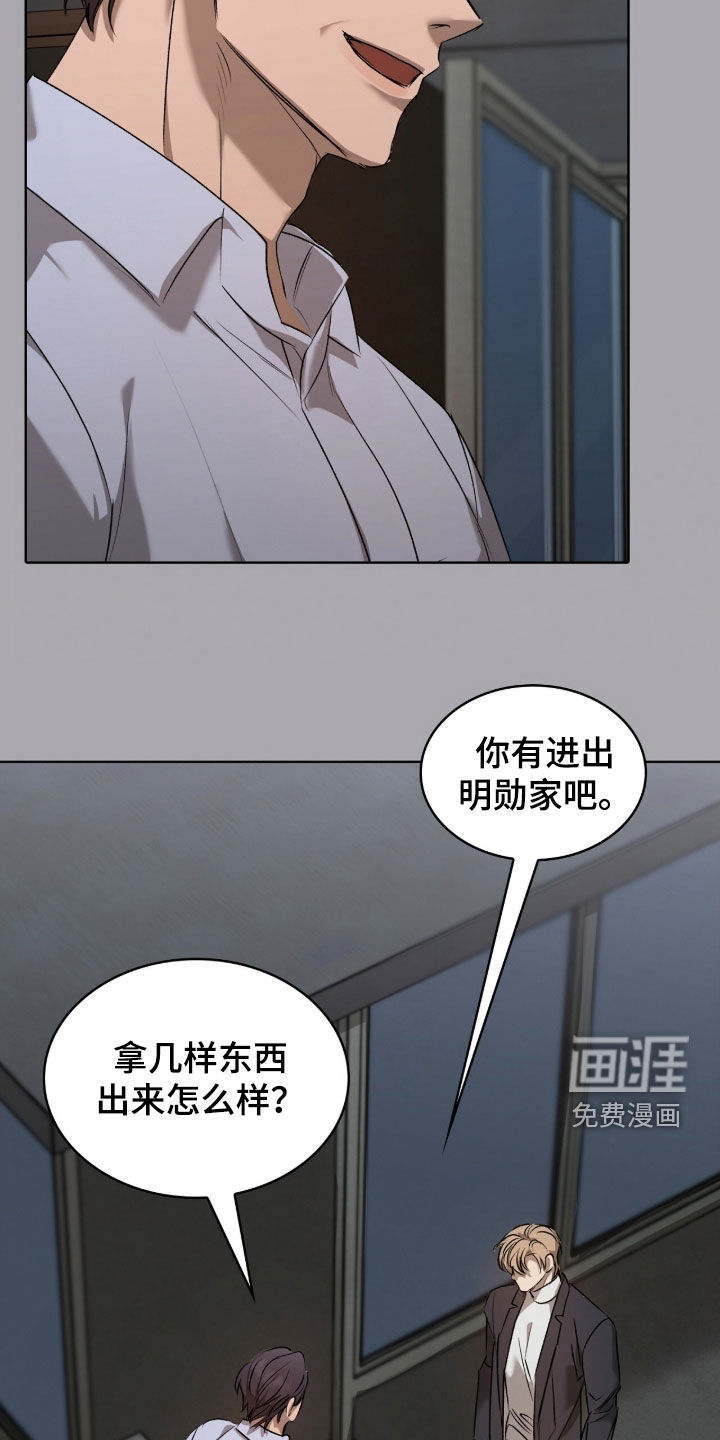 第38话31