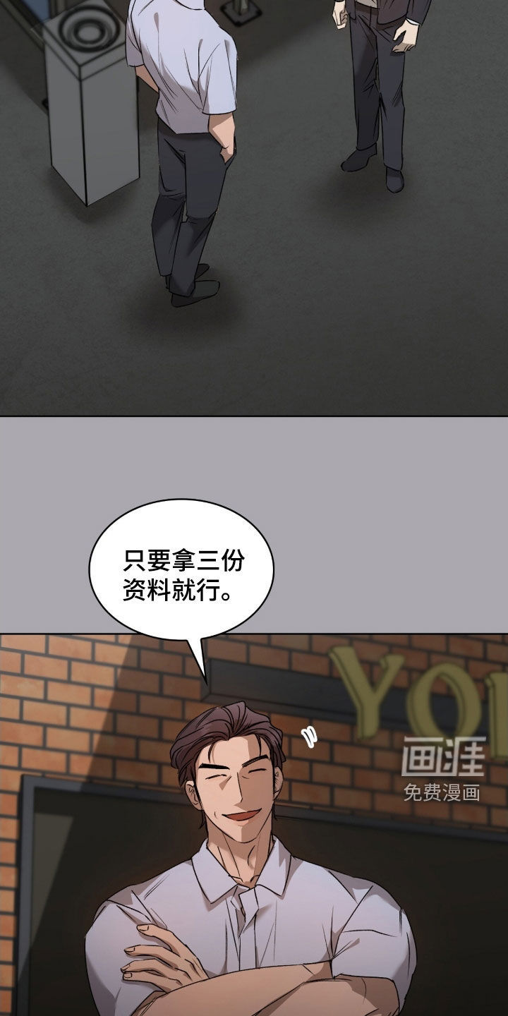 第38话32