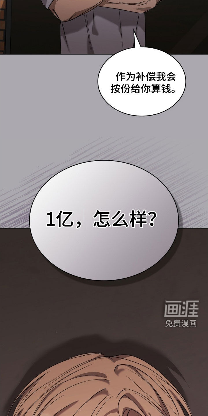 第38话33