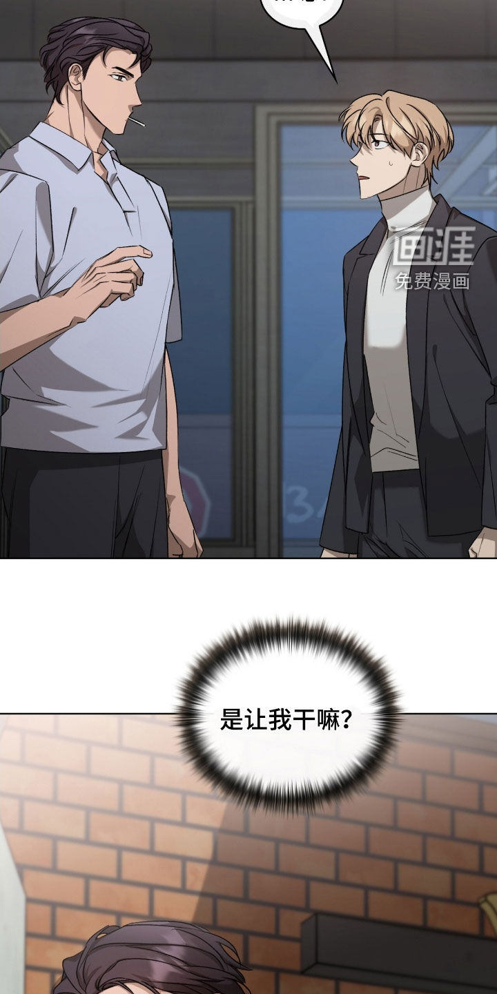 第38话5