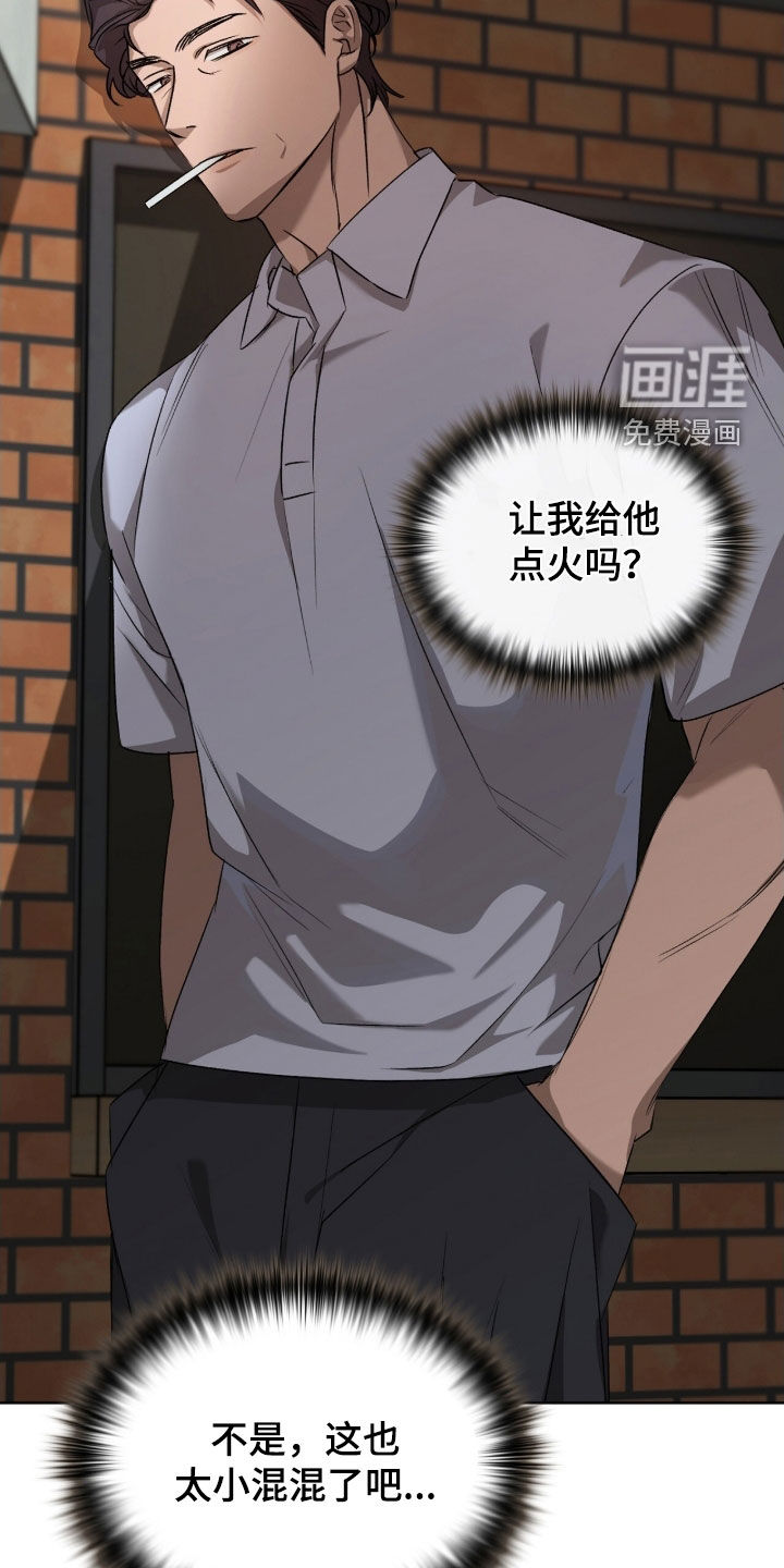 第38话6