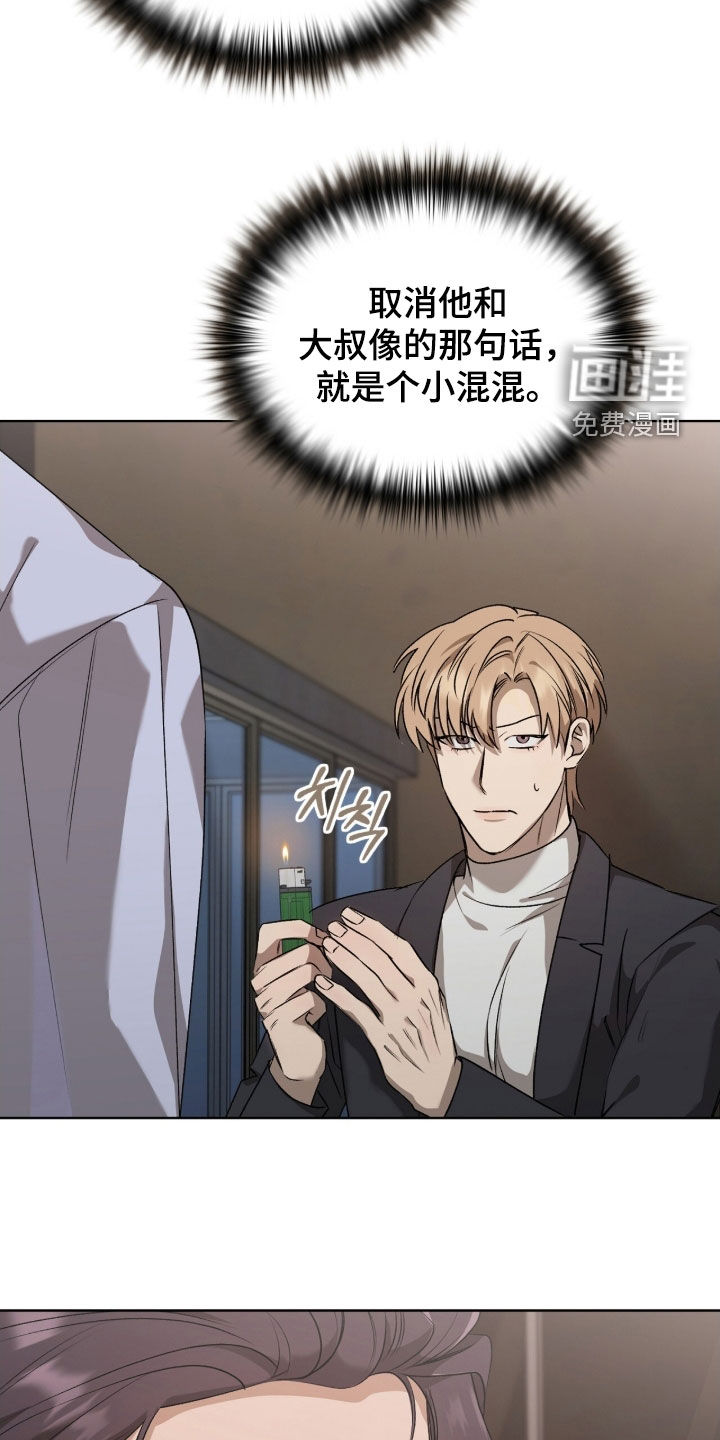 第38话7