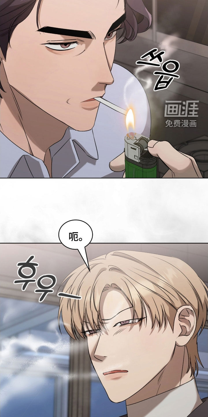 第38话8