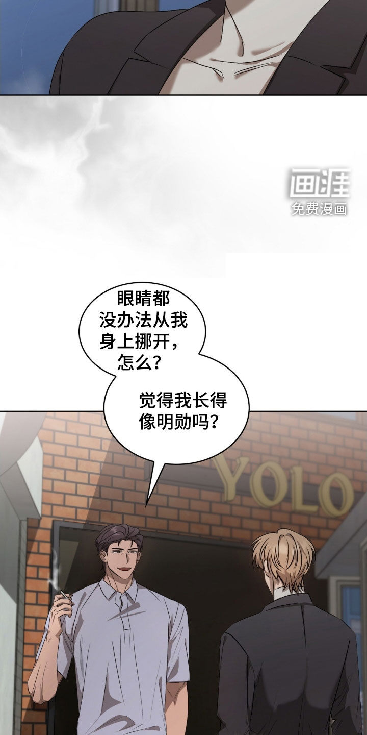 第38话9