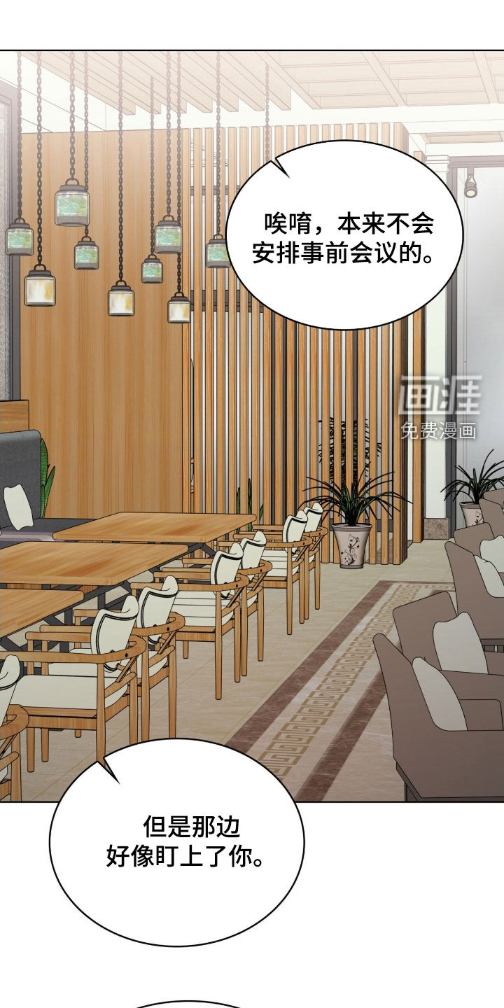 第37话0
