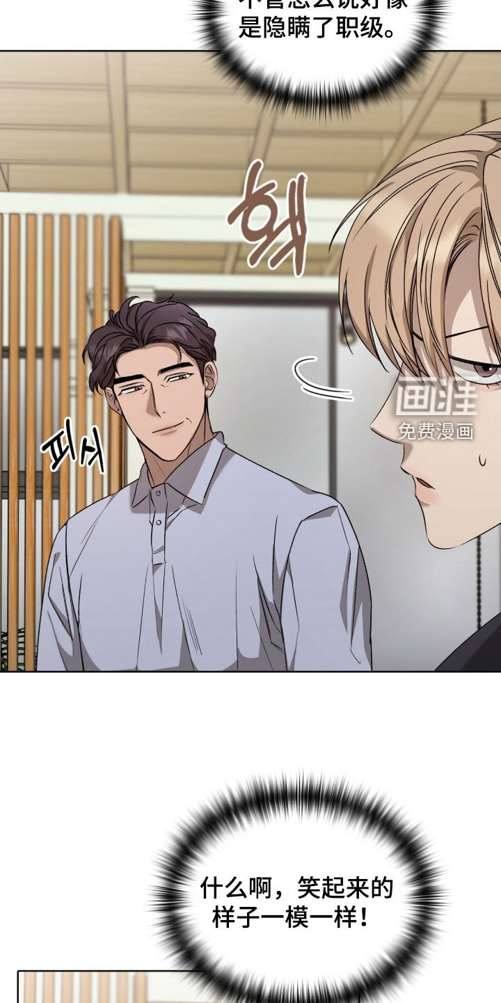 第37话11