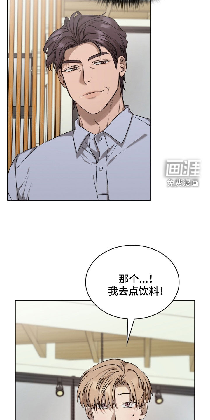 第37话12