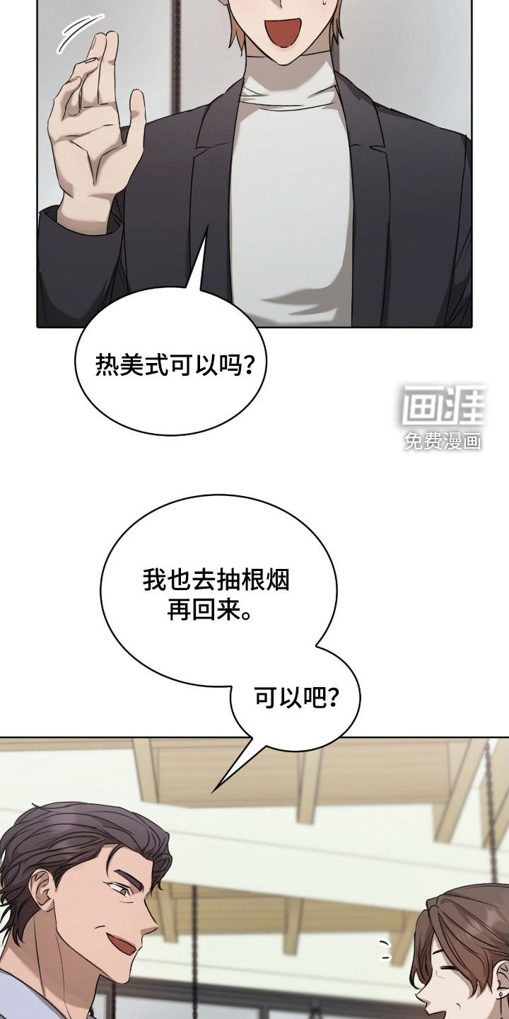 第37话13