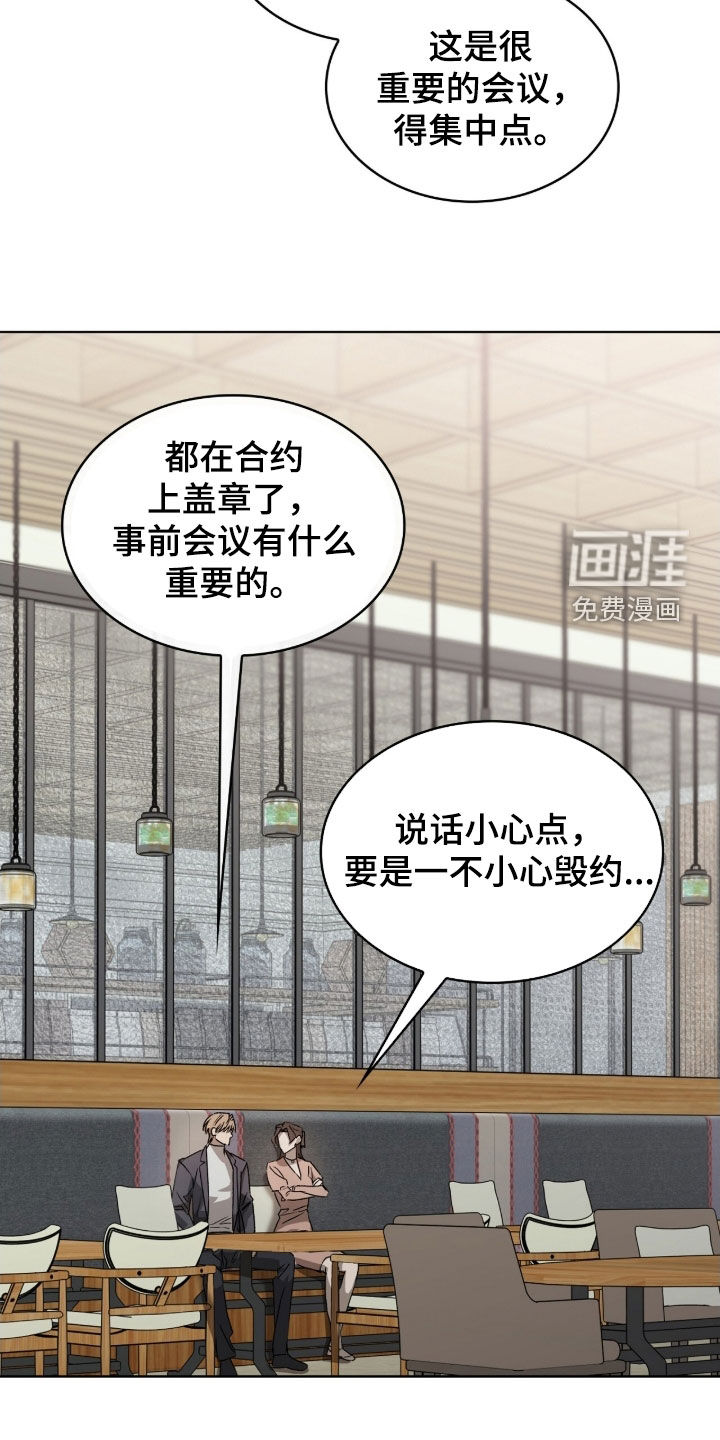 第37话3