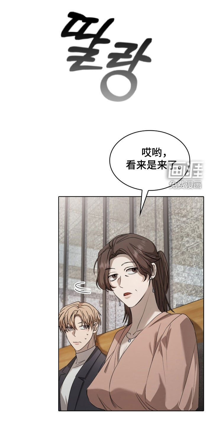 第37话4