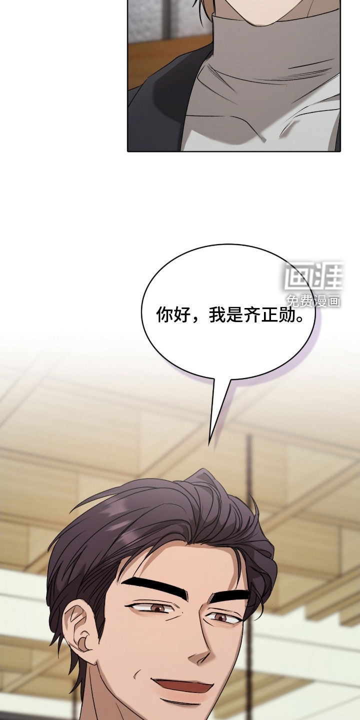 第37话6