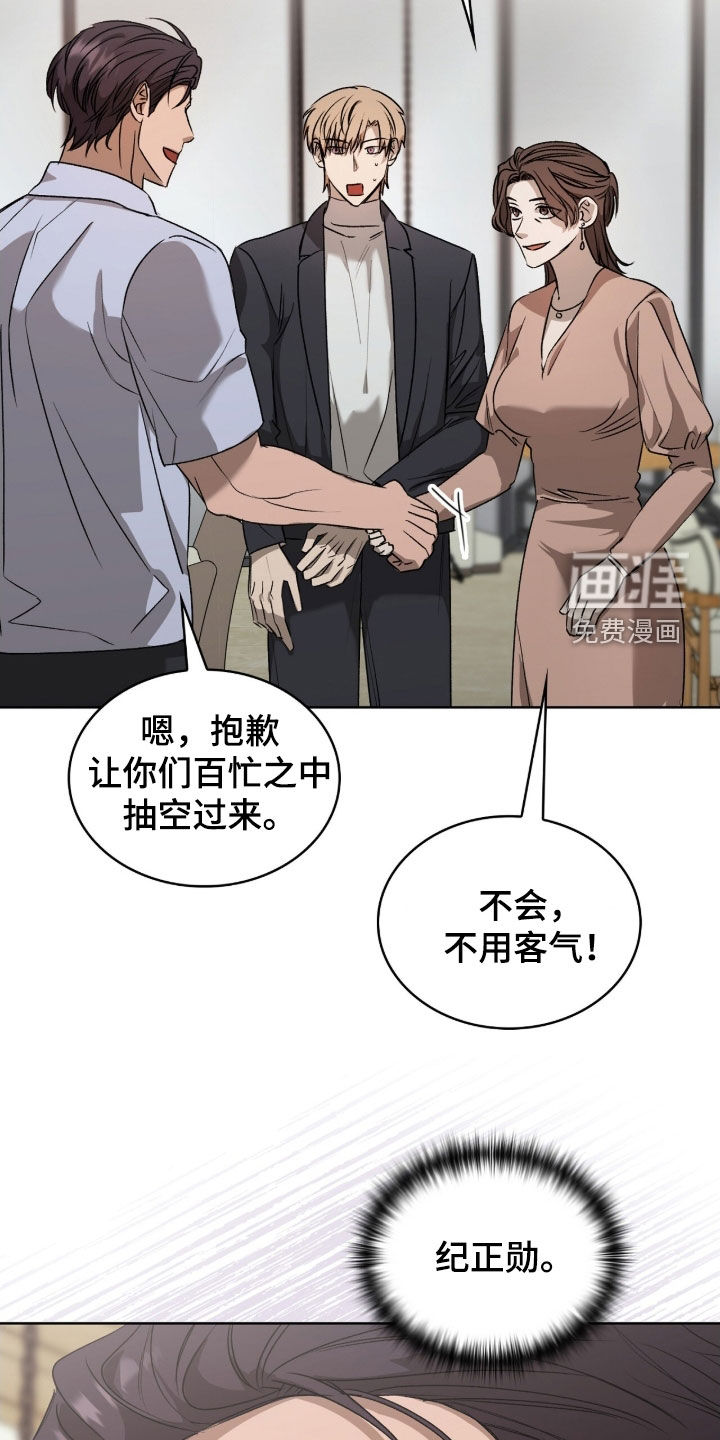 第37话8