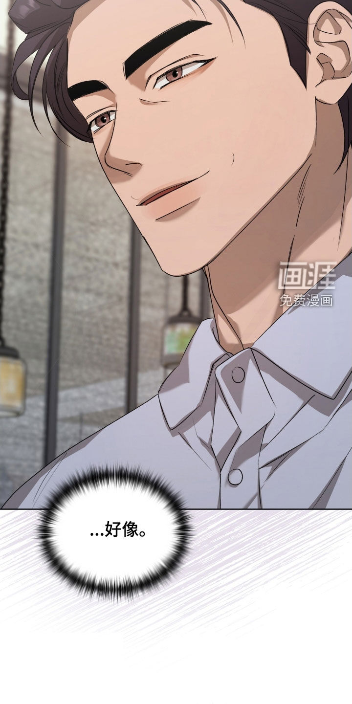 第37话9