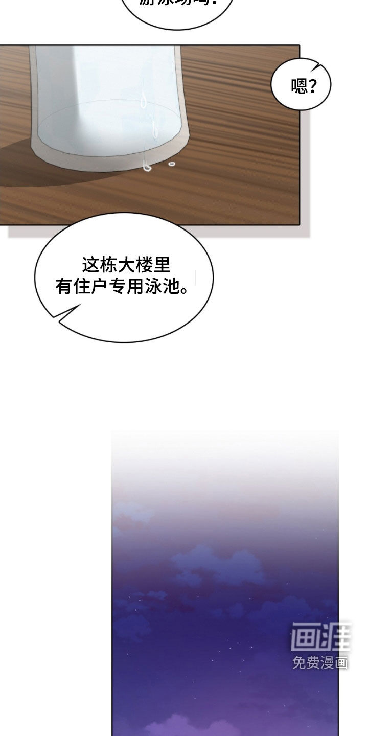 第36话10