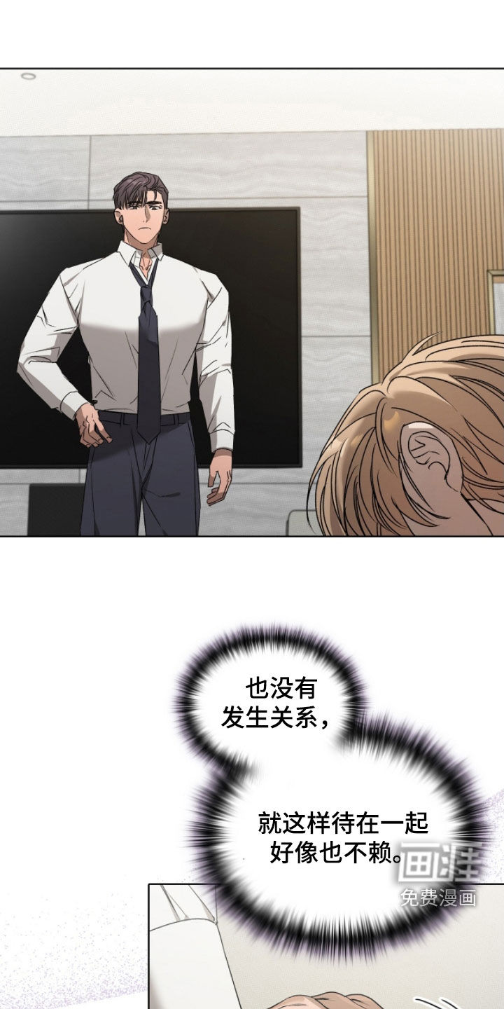 第36话12