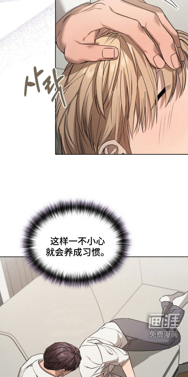 第36话13