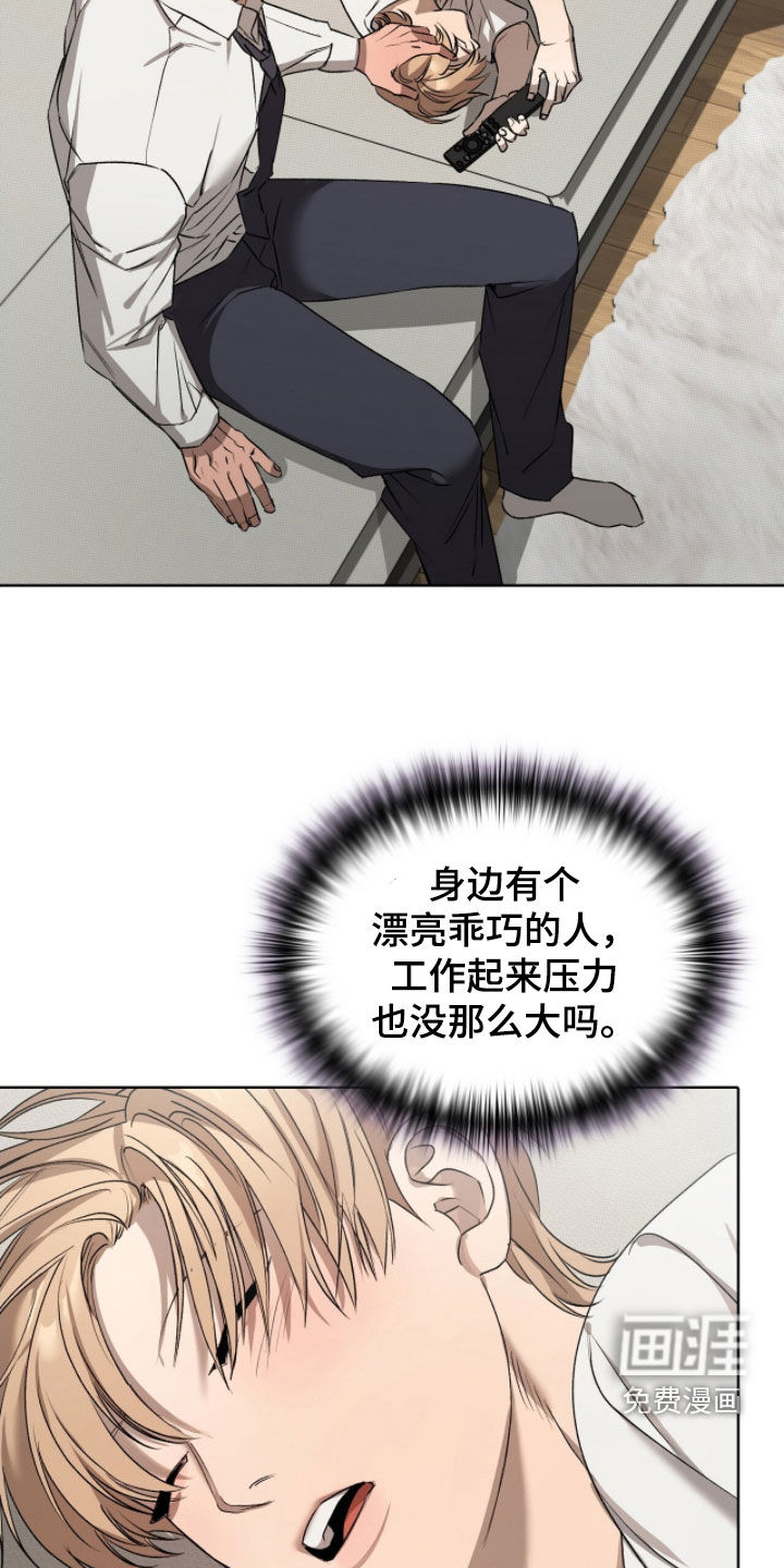 第36话14