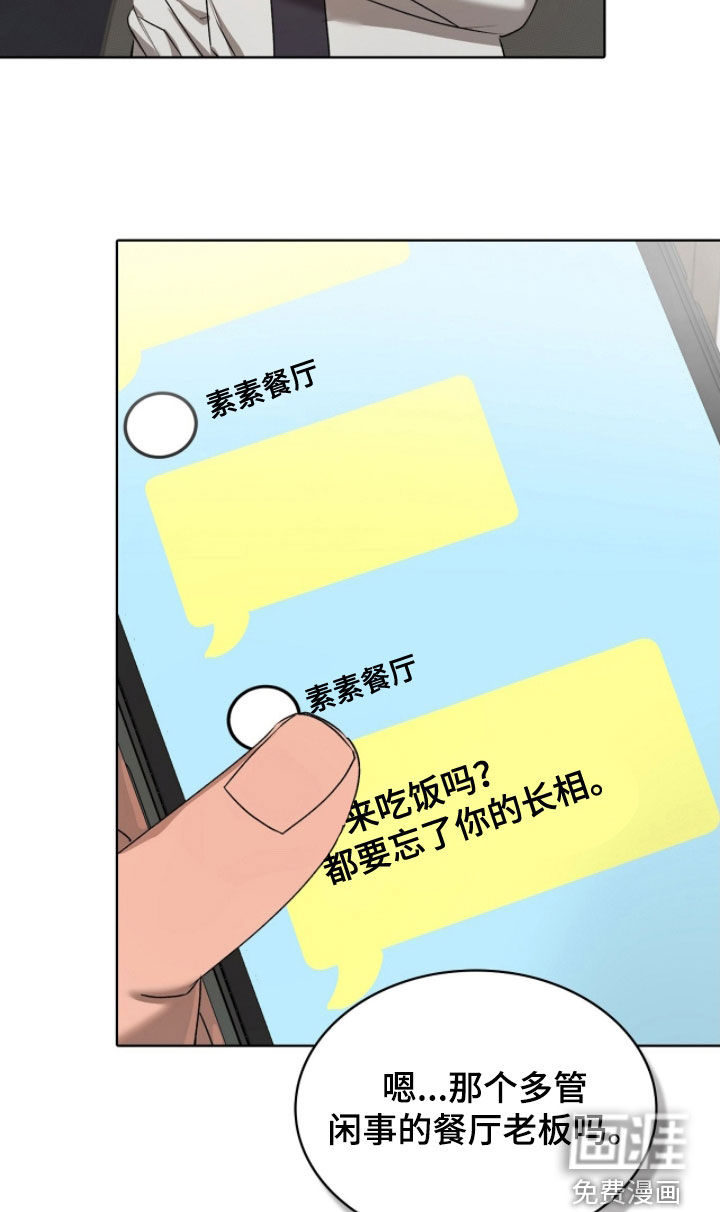第36话18