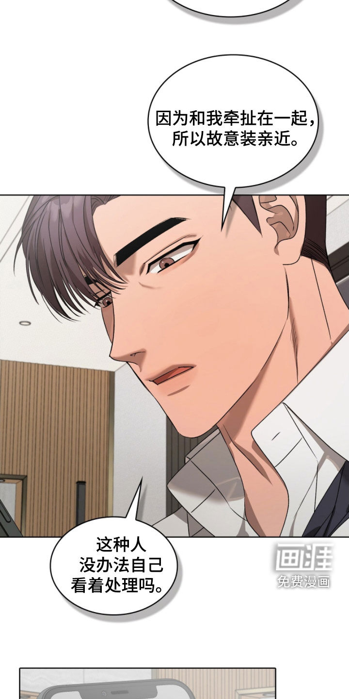 第36话19