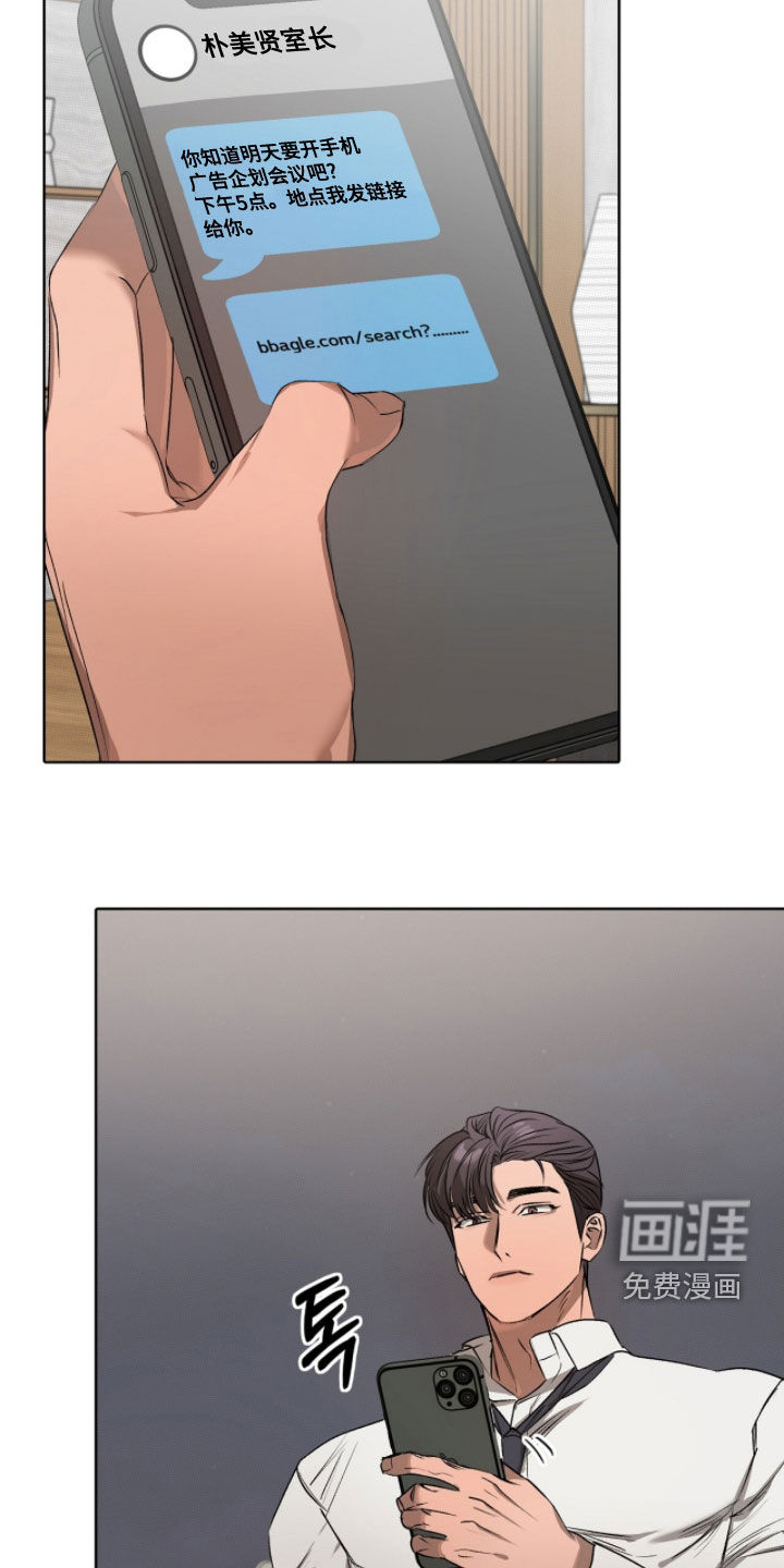 第36话20
