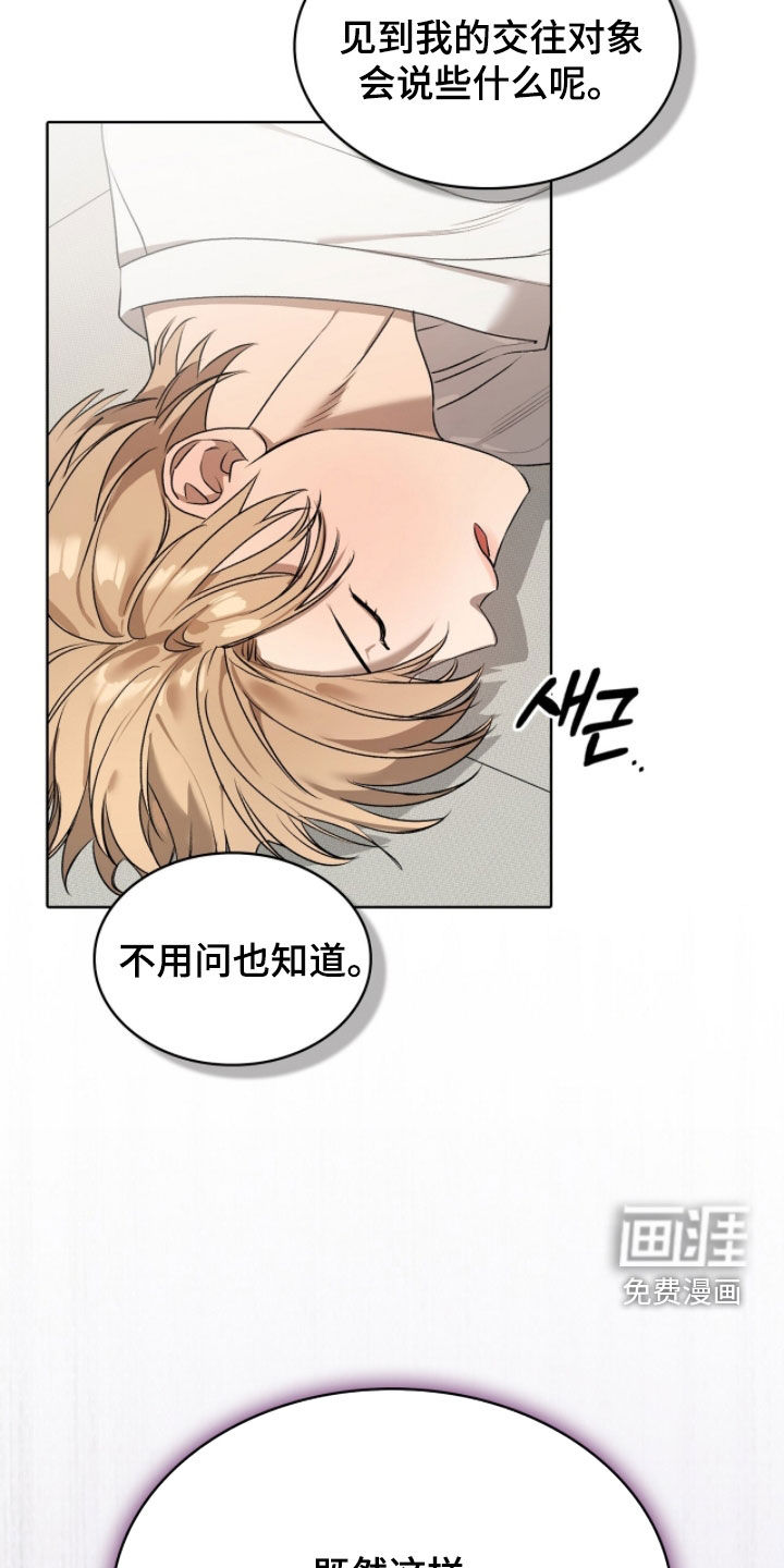 第36话22