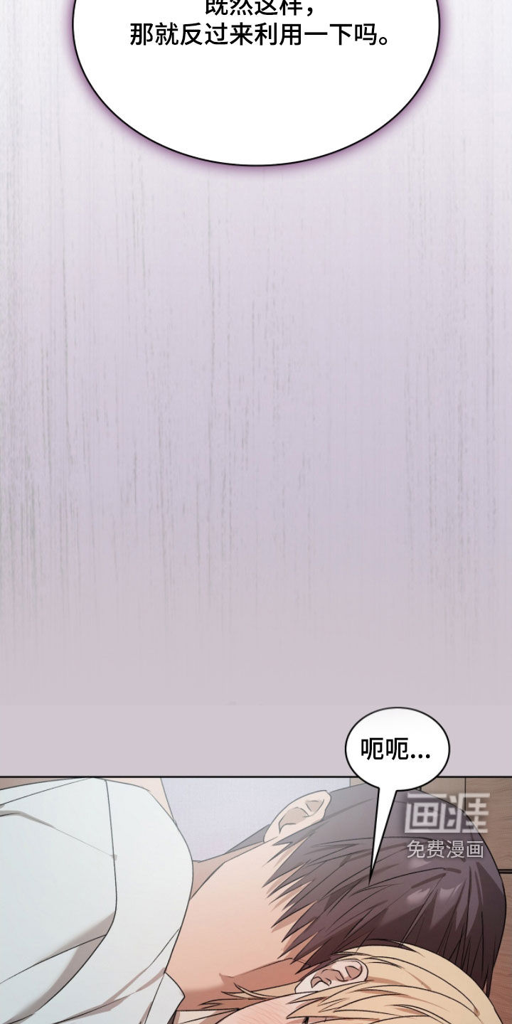 第36话23