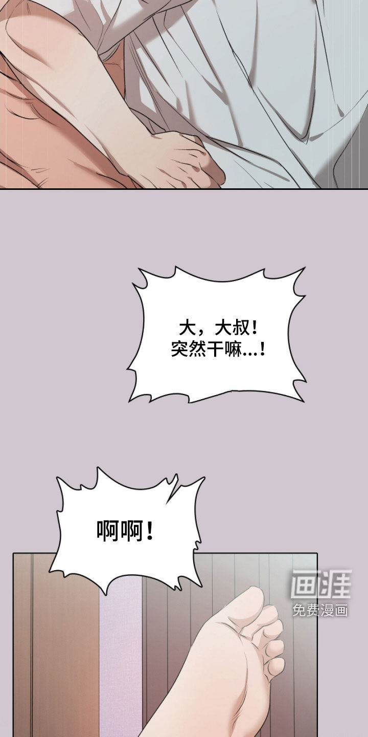 第36话25