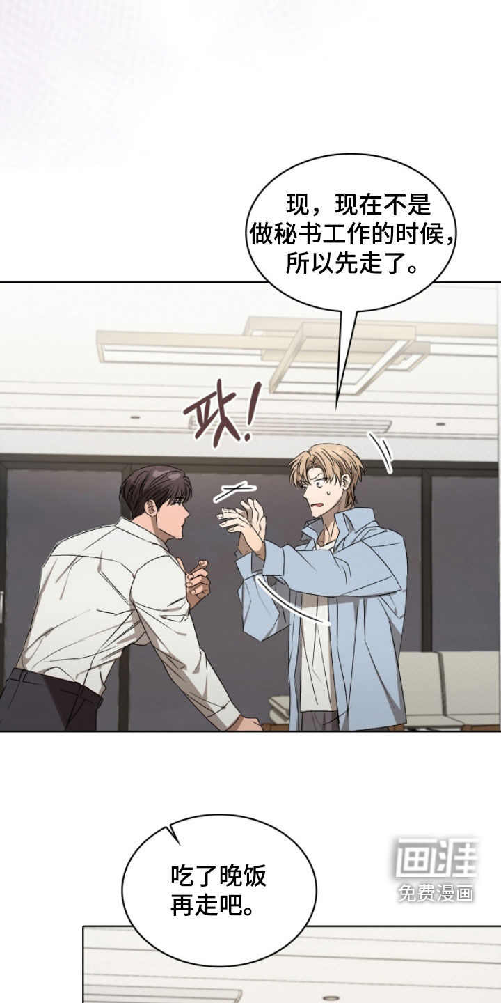 第36话3