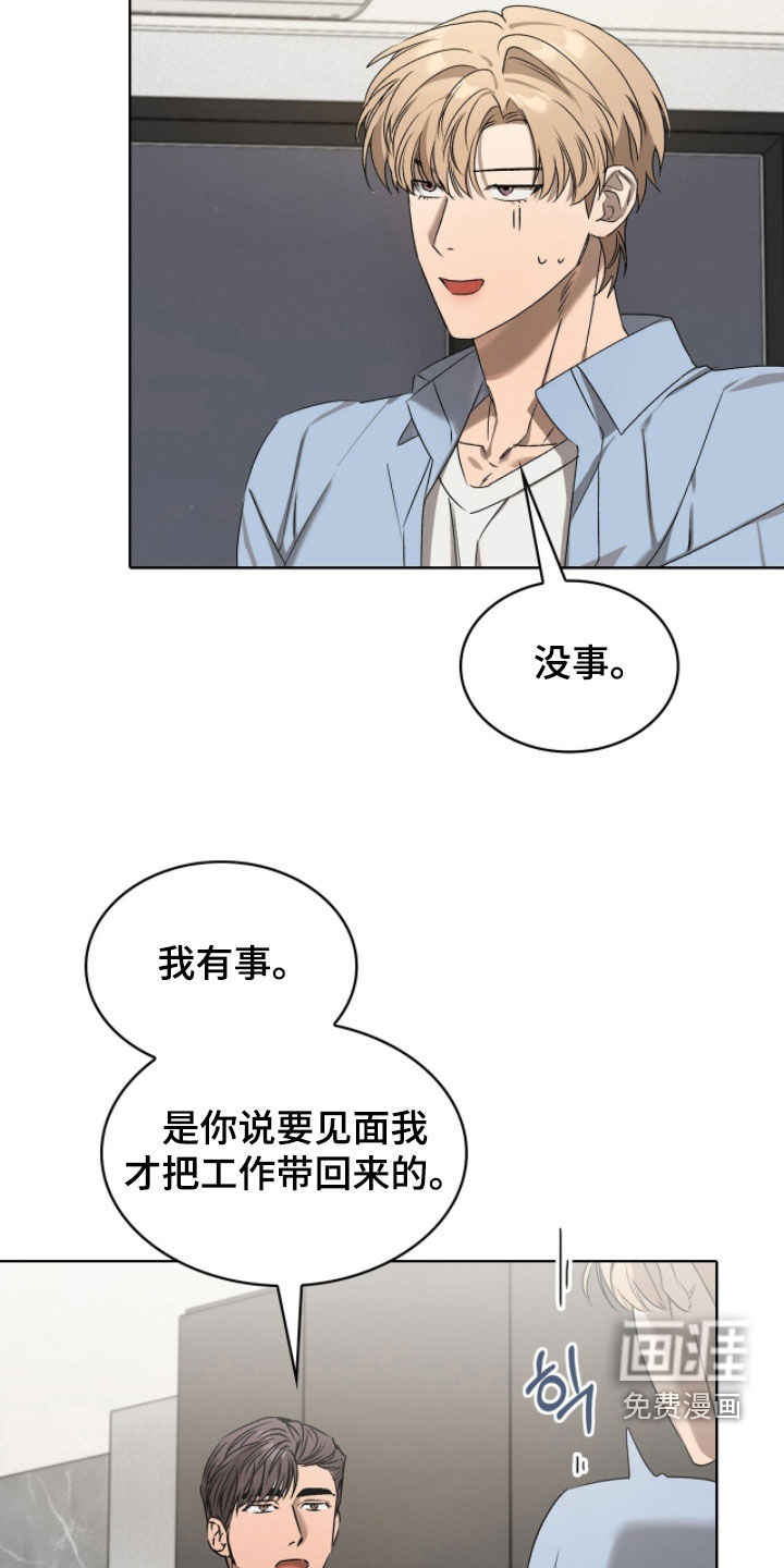 第36话4