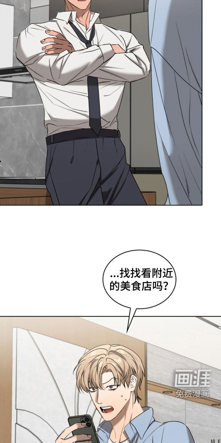 第36话5