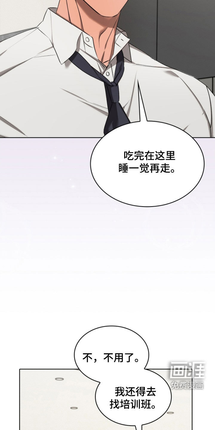 第36话7