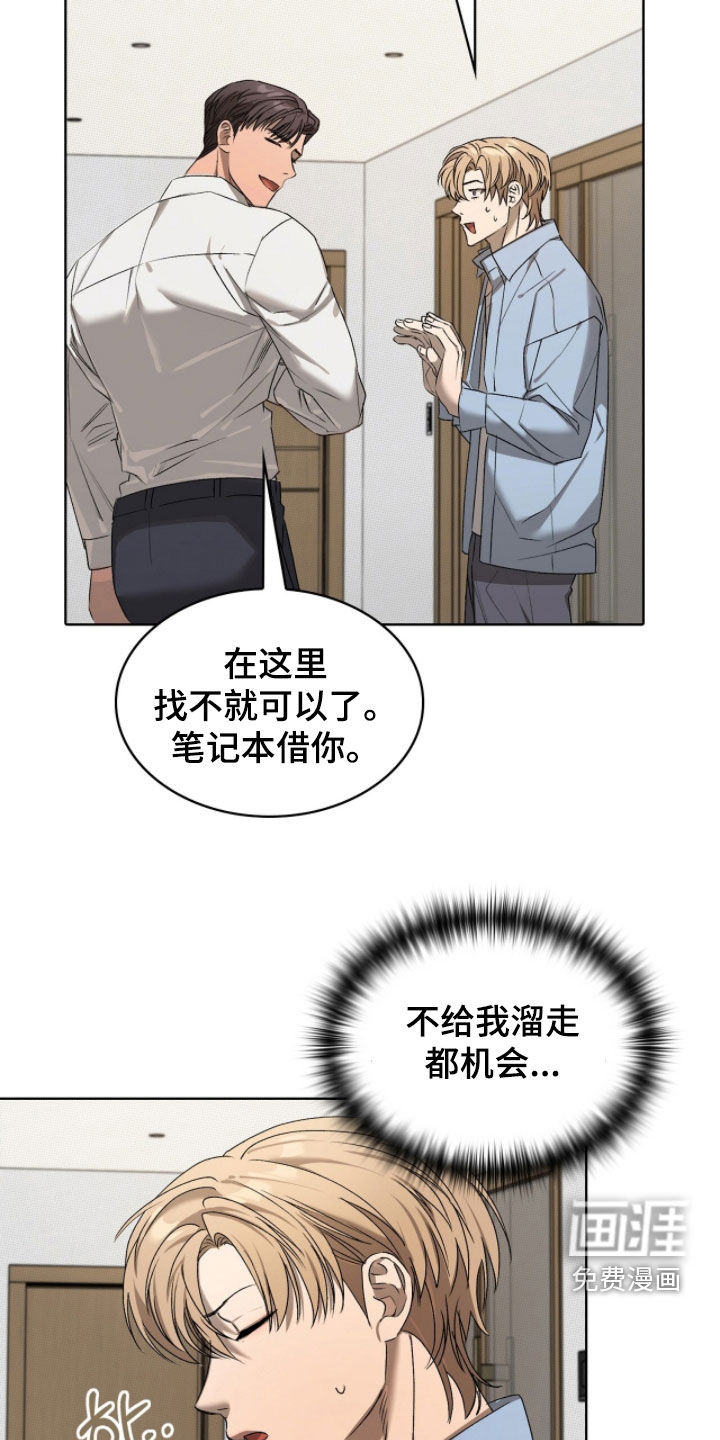 第36话8