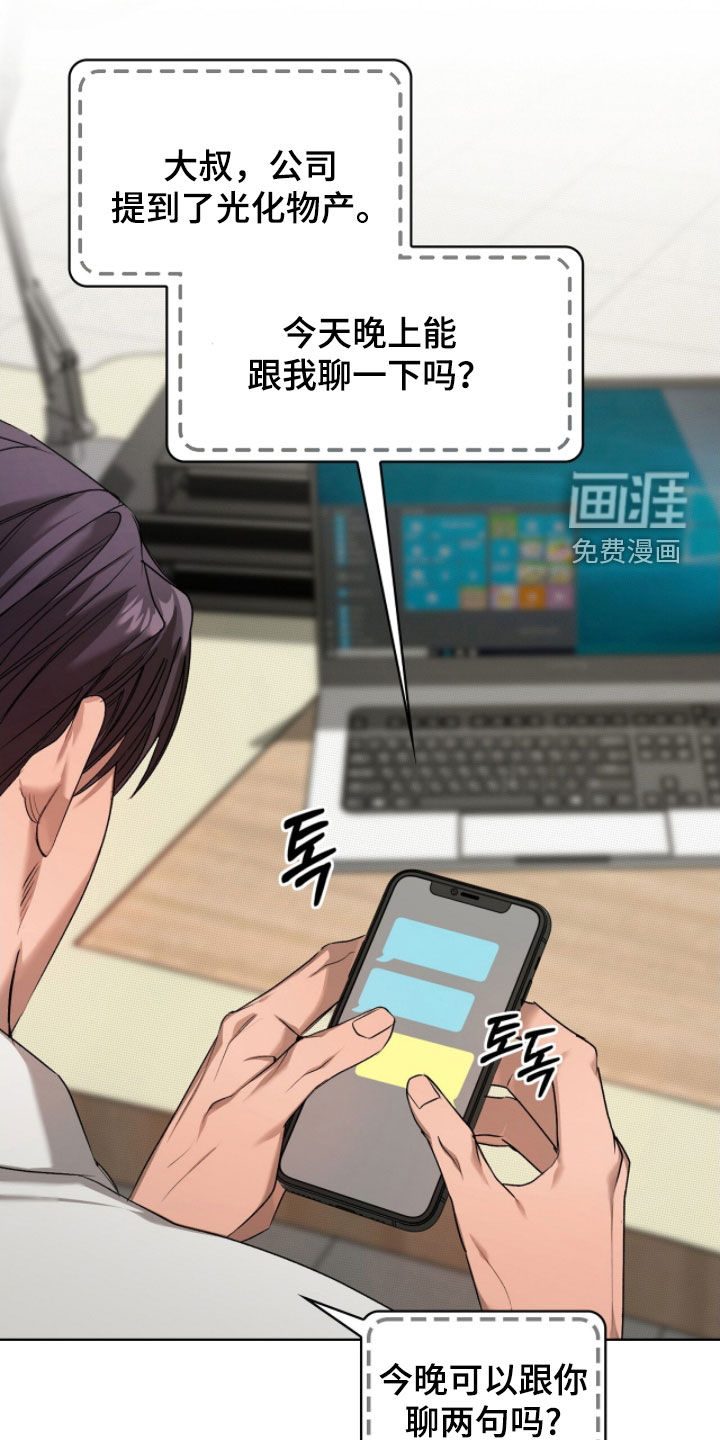 第35话0
