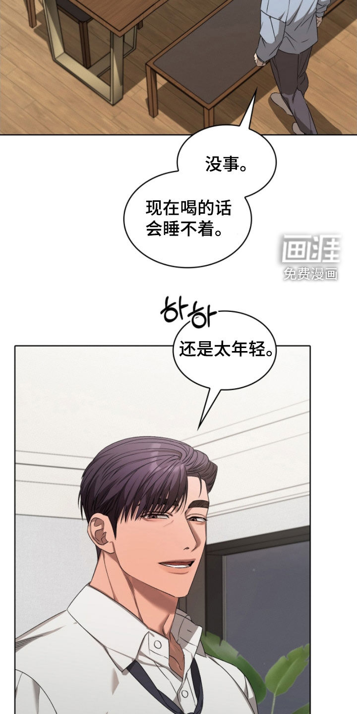 第35话13