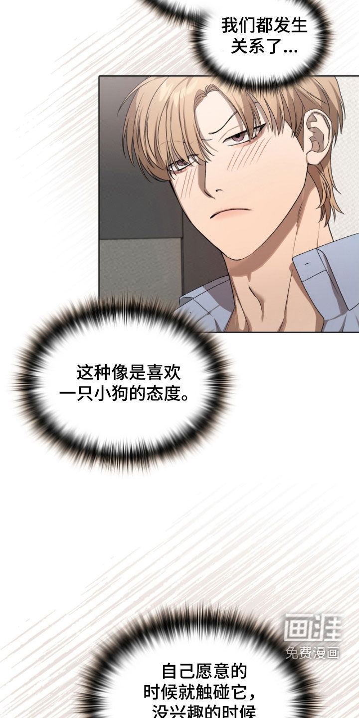 第35话15