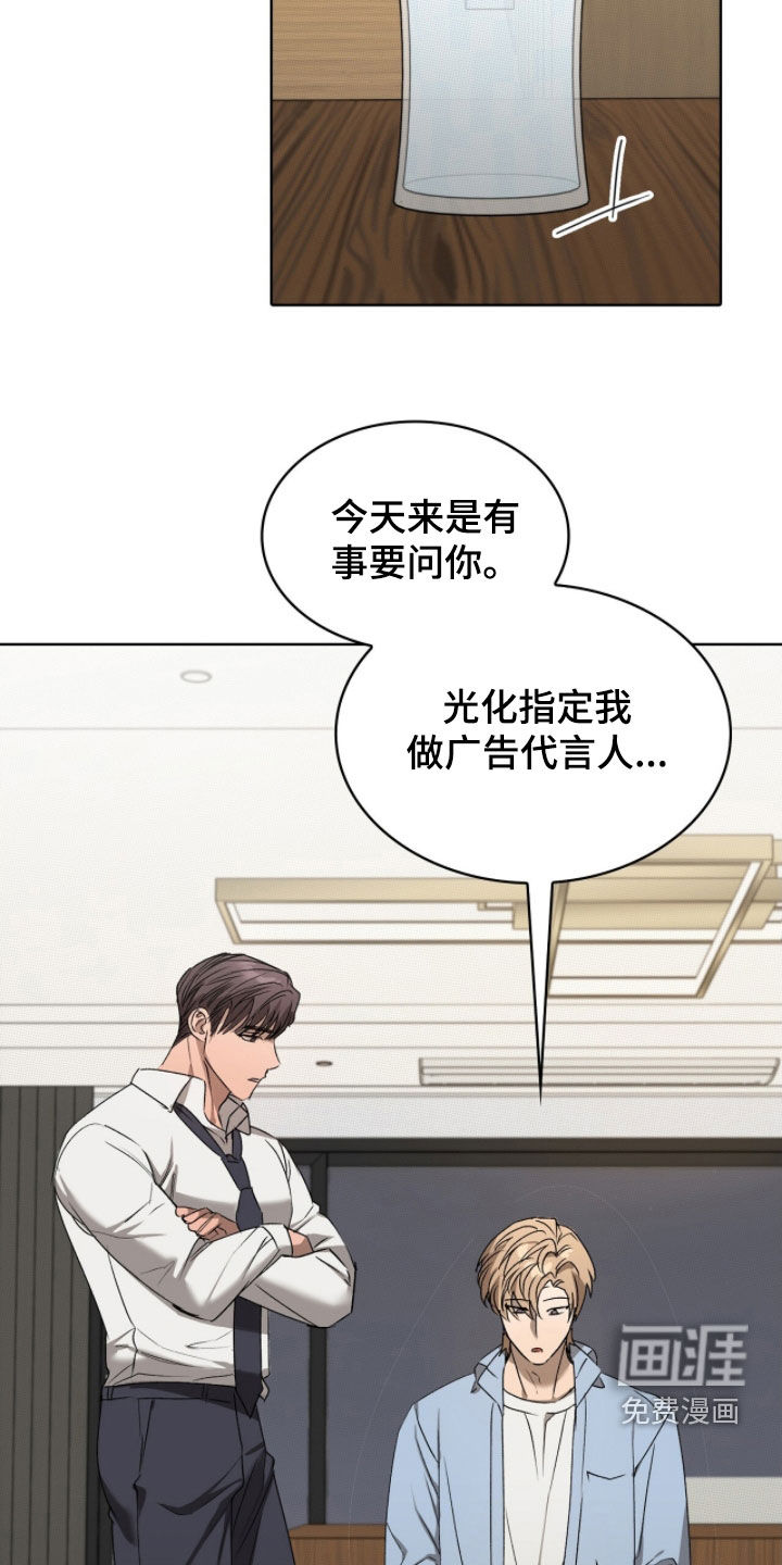 第35话19