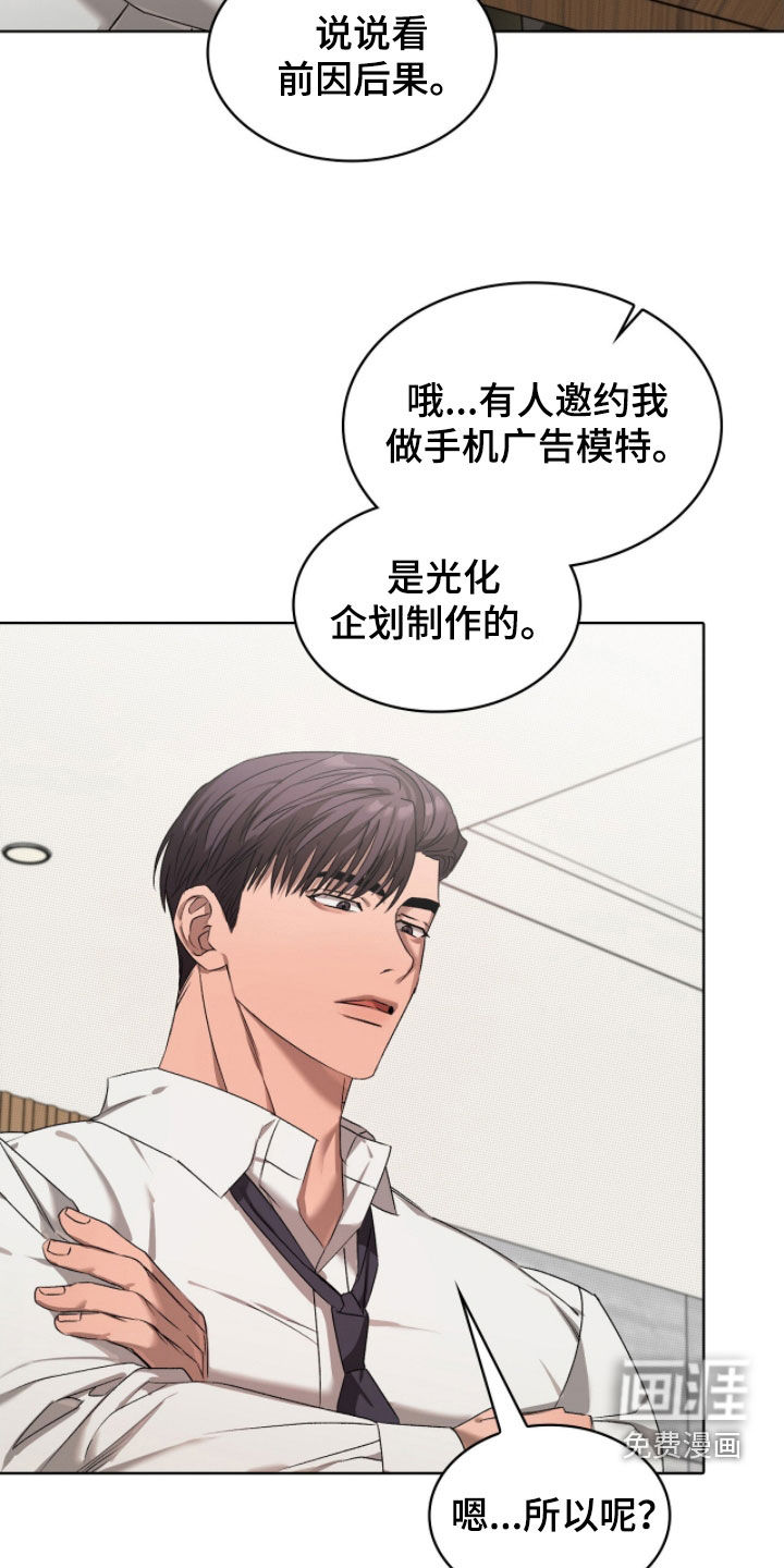 第35话21