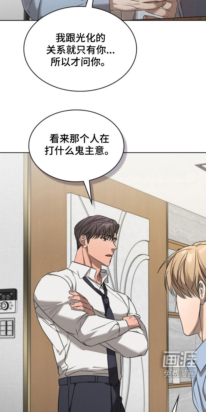第35话23