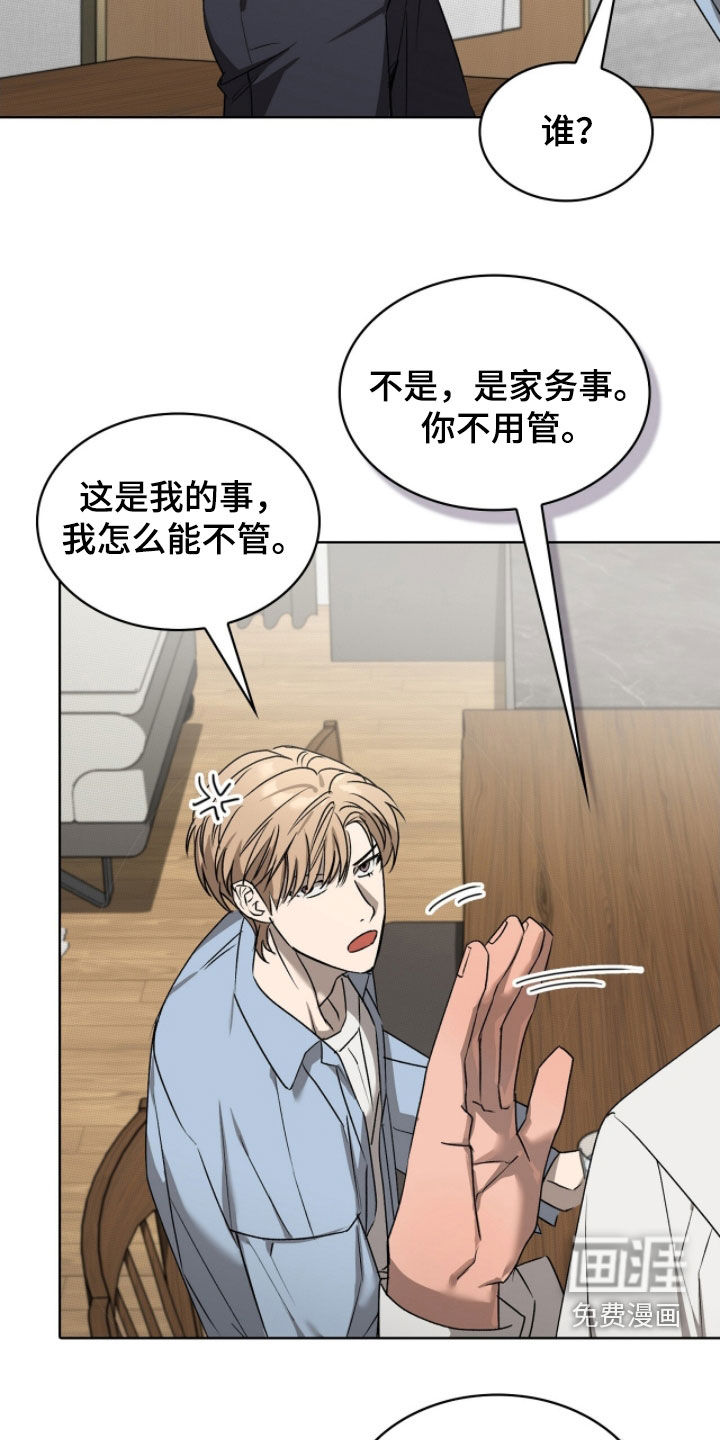 第35话24