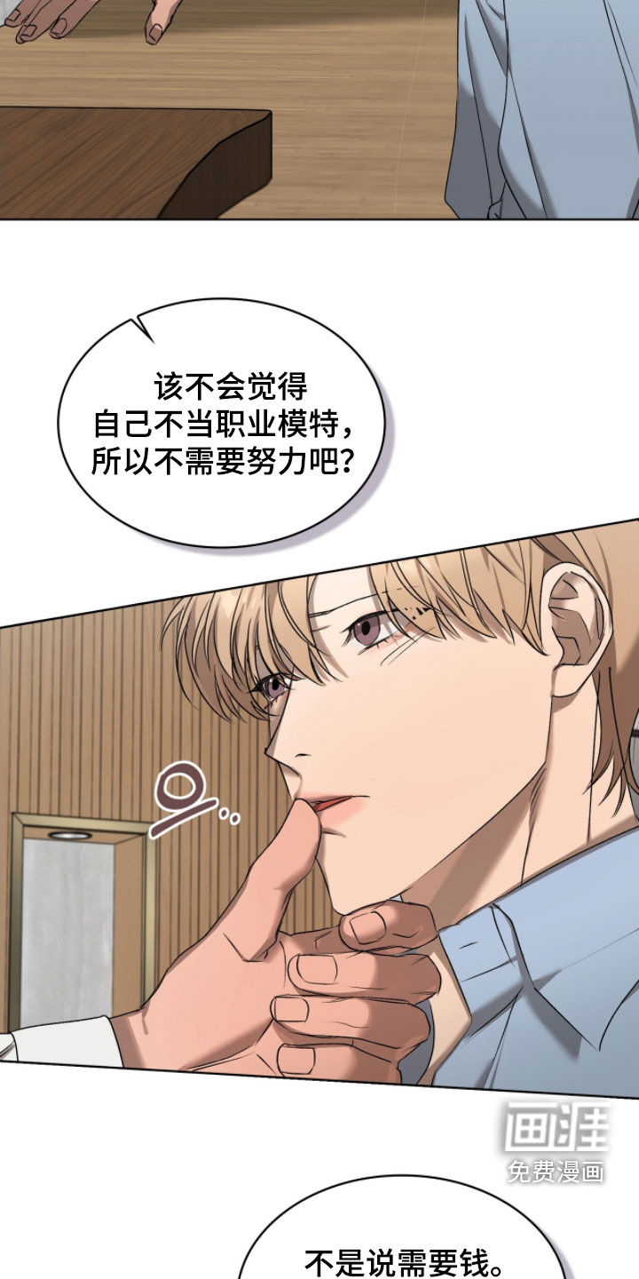 第35话26