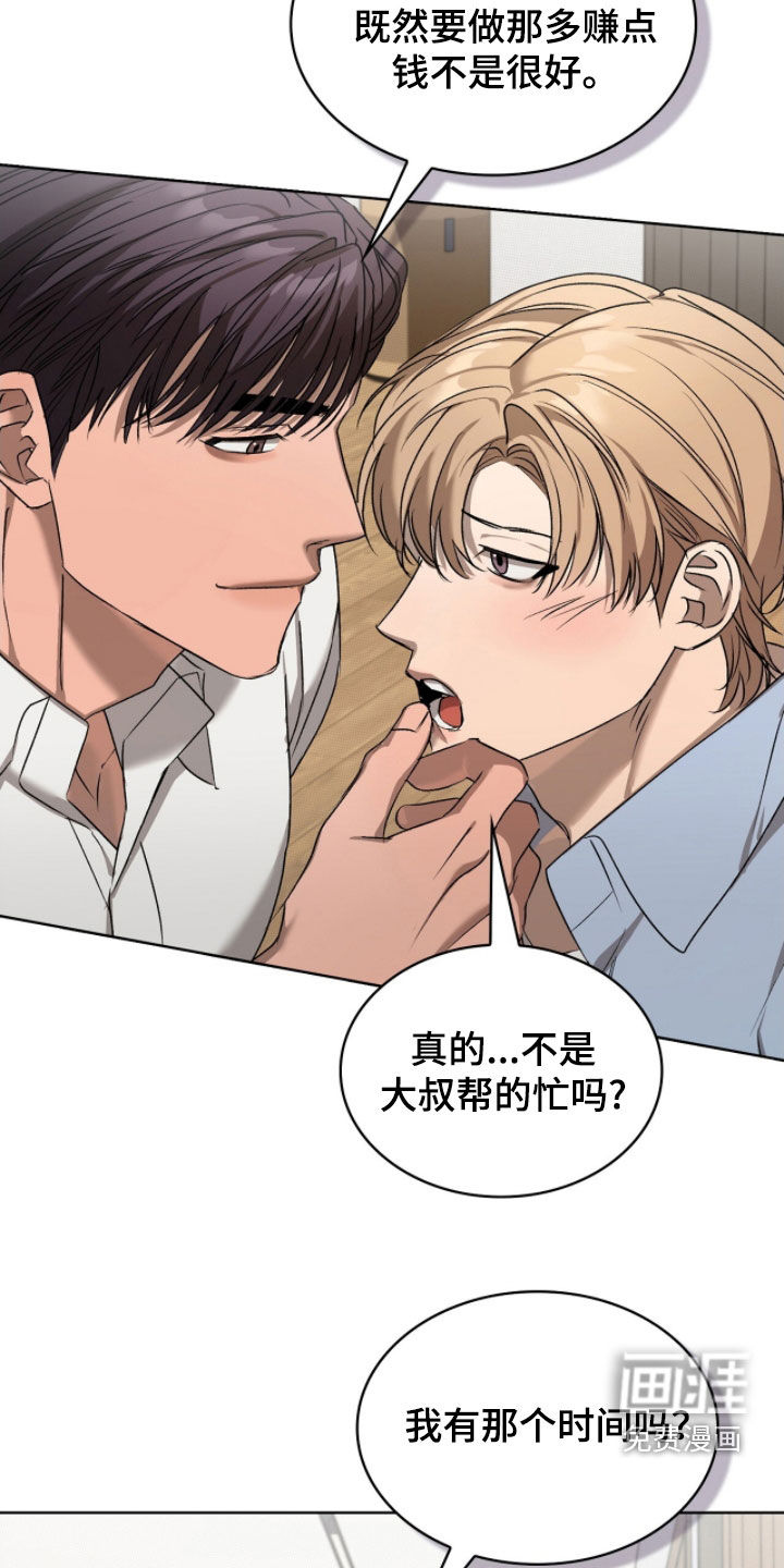 第35话27