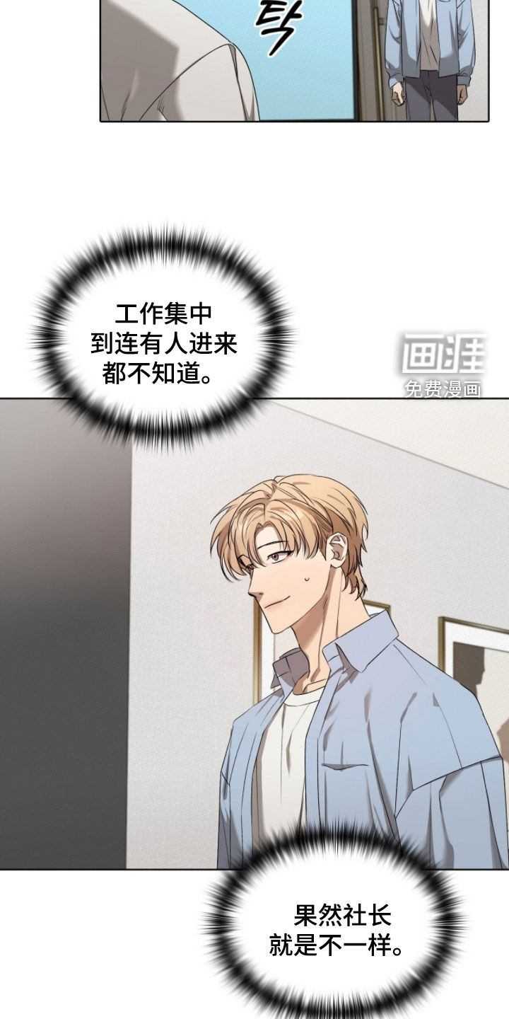 第35话3