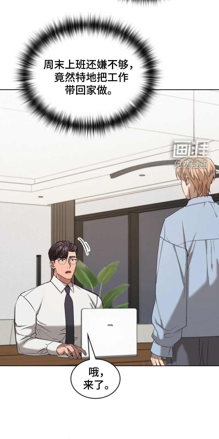 第35话4