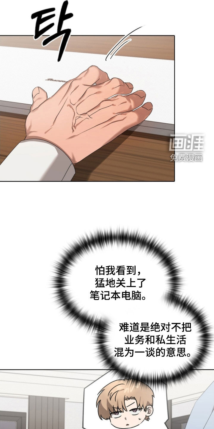 第35话5