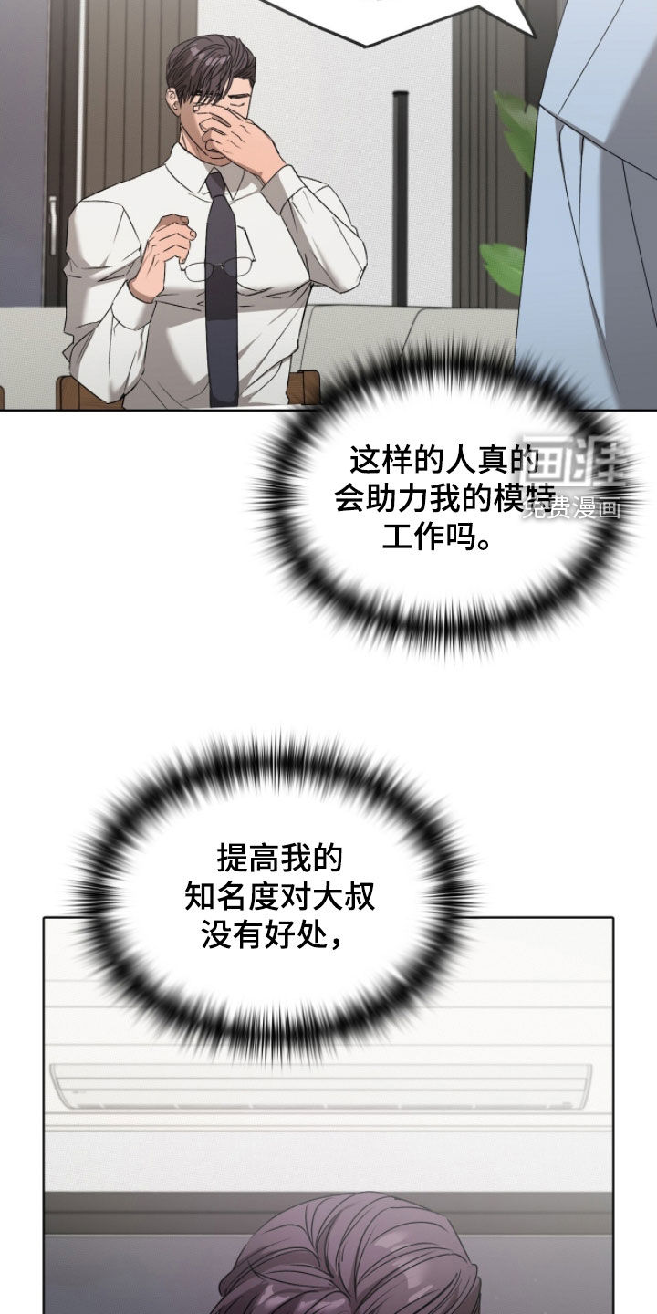 第35话6