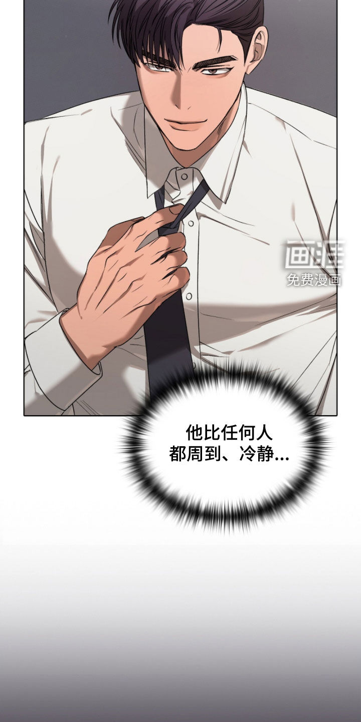 第35话7